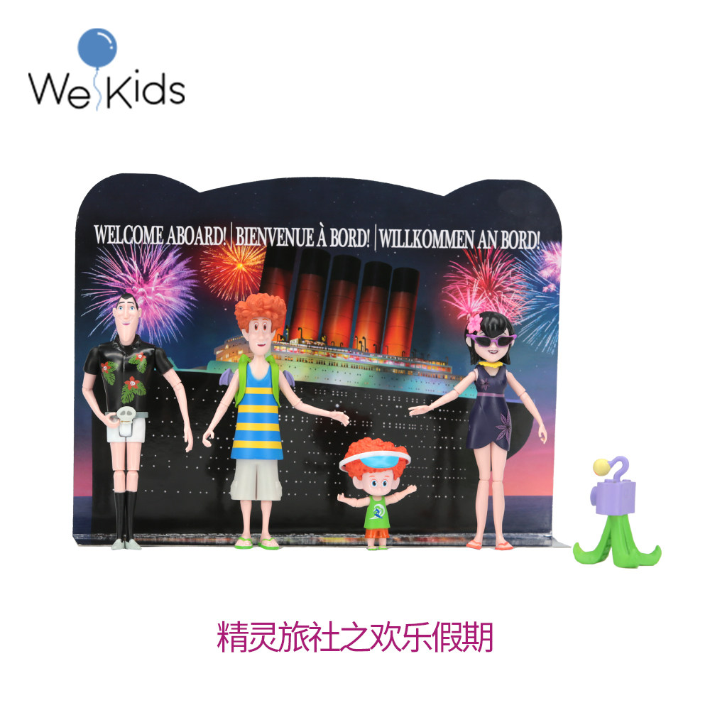 Genuine Authorised Genie Hostel Social Joy Holiday Toy Monster Hotel Mobile Hand Puppet Model Paparazzi-Taobao