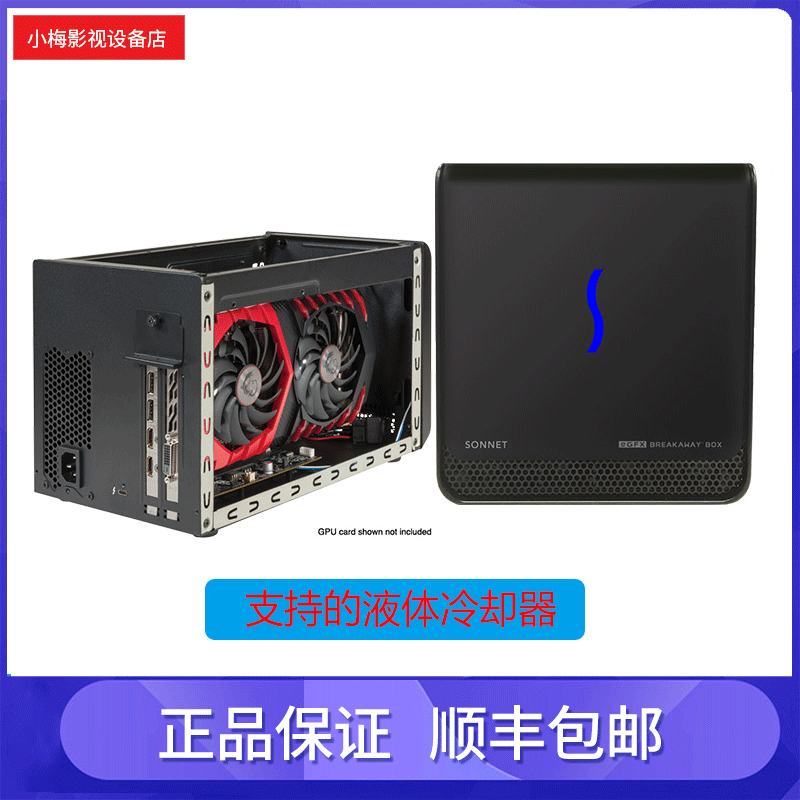 sonnet Lightning 3 GPU graphics tank eGFX GPU 550W single sink Thunderbolt3 dock