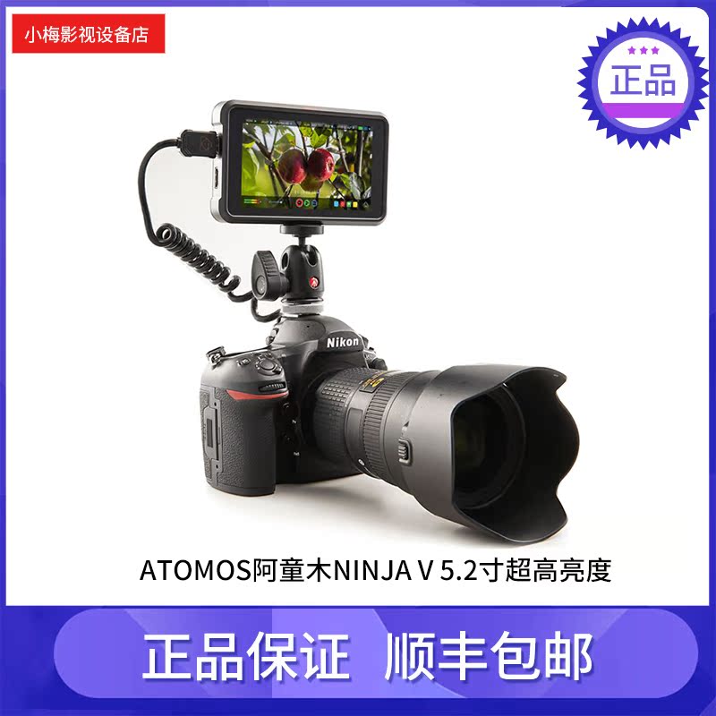 Atomos Astro Boy Ninja V 5 2 inch super bright HDR recorder recorder monitor display
