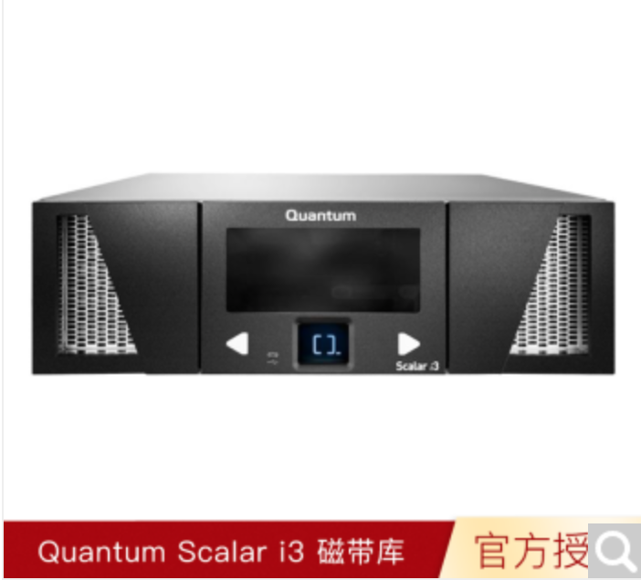 Quantum Scalar i3 Quantum Offline Backup Tape Library Quantum Tape Library Data Tape Library
