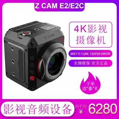 Z CAM E2 E2C film Grade 4K 120p small movie camera camera can be recorded in ProRes format