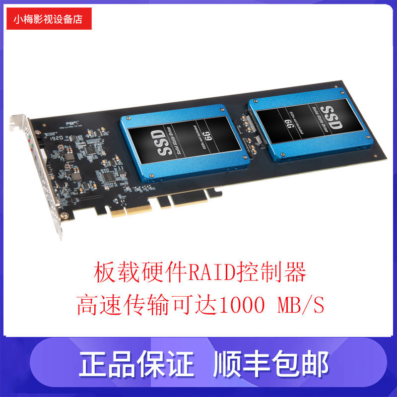 Sonnet fusion Double 2 5-inch SSD Solid State PCIe 3 0 to Sata Augmented Card High-speed Transport