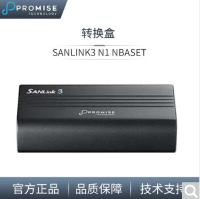 Jotripod promise SANLink3 N1 thunder and lightning 3 turns 10,000 trillion converter converting case 10G N1 straight connection