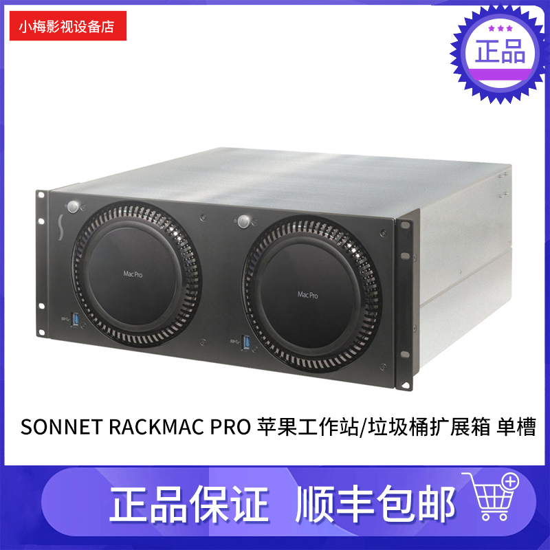 (Official Mandate) Sonnet RackMac Pro Apple Workstation Trash Cans Single Sink