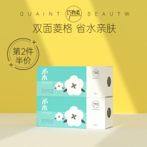 Coincidentally Zhimagshe Makeup Remover Cotton Thick Style Makeup Remover With Facial Eyelip Lip Disposable Makeup Cotton Wet Compress Pure Cotton Box Dress