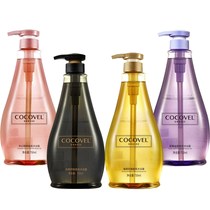 COCOVEL shampoo Shower gel set for men and women Fragrance shower gel Oil control and anti-dandruff perfume shampoo