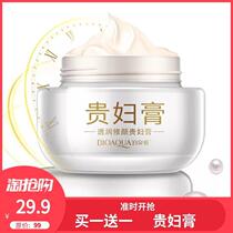 Boquan Ya beauty muscle moisturizing lady cream Hydrating moisturizing natural concealer cream Makeup cream Cosmetics student