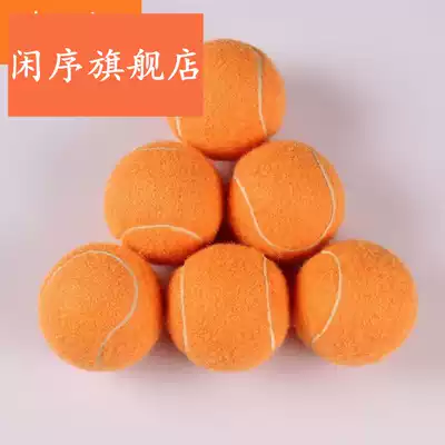 High-play Red tennis color tennis decompression training tennis laundry massage Teddy Corky pet Tennis New