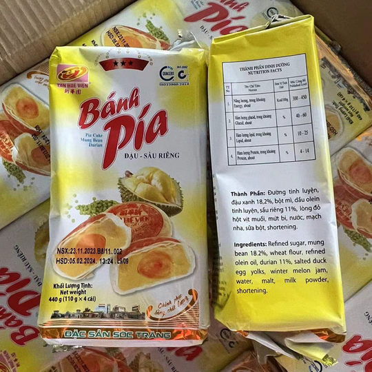 越南原装进口新华园榴莲蛋黄饼440克 （里面有独力包装4个饼）包