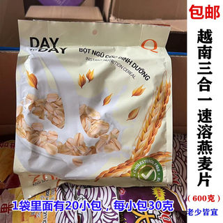 Vietnams original authentische maismilch der marke q mit starkem geschmack, 3-in-1-instant-haferflocken, 600 g, unabhängig, 20 kleine beutel