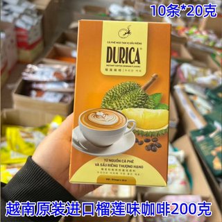 Instantkaffee mit durian-geschmack, importiert aus vietnam, 200 g (20 g, 10 sticks)