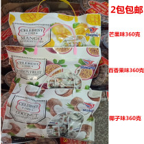 UK YINGAI Mango Coconut Bagel Fruity Notes Fruit Soft Sugar 360g Festival Festive Children Candy Snacks