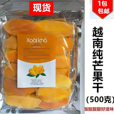 Vietnam original imported dried mango 500g one pack 1 pack