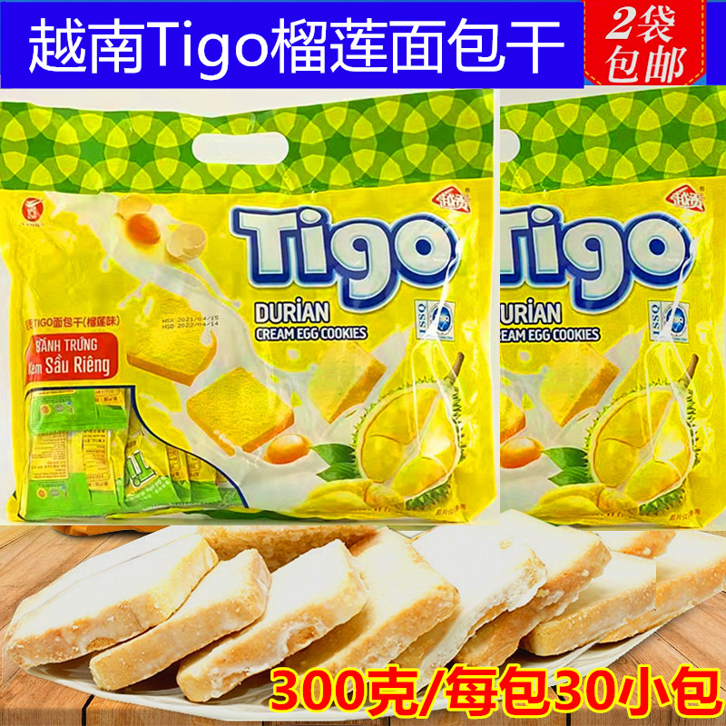 Vietnamese imported durian bread dried casual food 300 gr (inside independent 30 packets) 2 packs