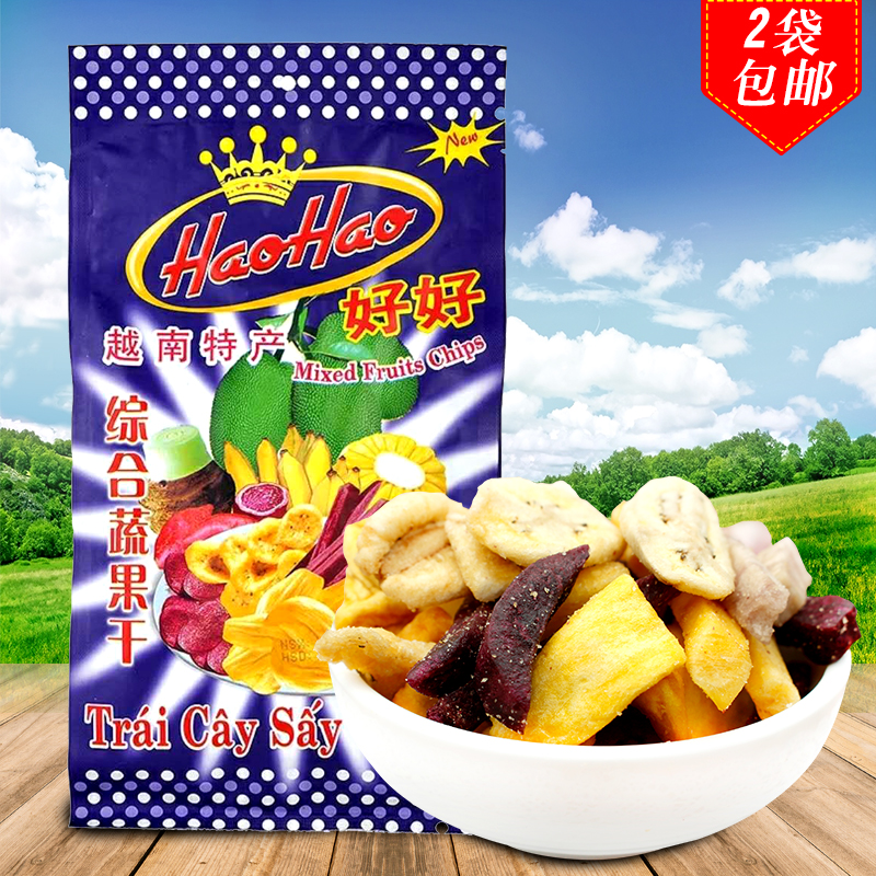 Vietnam specialty imported leisure snacks Good mixed dried fruits and vegetables 200g dried fruits and vegetables 2 bags