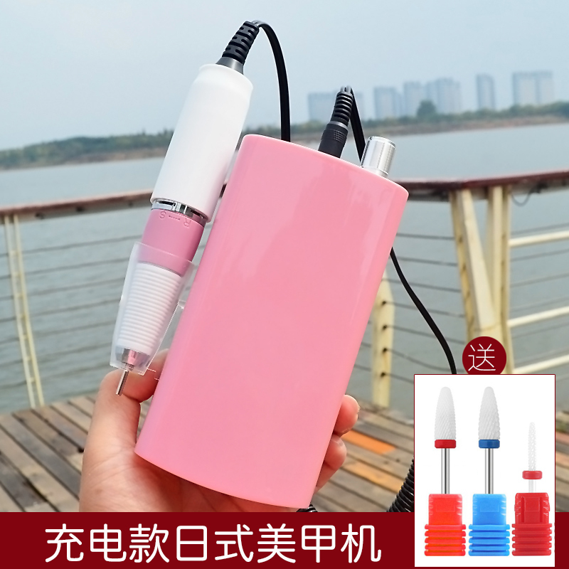 Japanese Nail Salon Professional Rechargeable Grinder Electric Nail Tool Portable Battery-Powered Cuticle Remover and Nail Polish Remover All-In-One Machine
