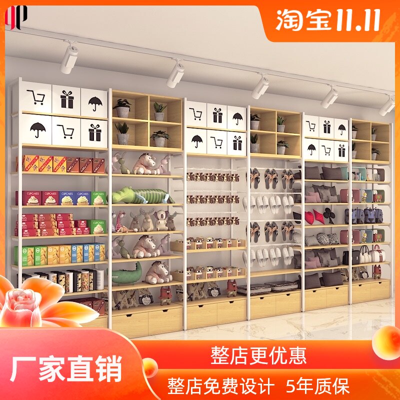 Premium shelf boutique display rack pet store jewelry store display cabinet sub stationery store wooden mobile phone accessories display rack