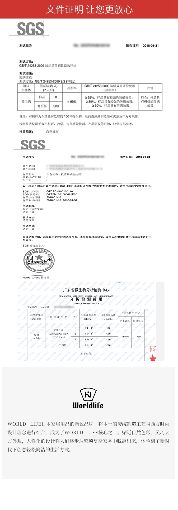 Bọ xít hộ gia đình Nhật Bản phun ra ngoài mạt giặt miễn phí khử trùng khử trùng chống côn trùng - Thuốc diệt côn trùng bình xịt muỗi mini
