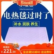 Đôi tuần hoàn hệ thống ống nước chăn điện không còn hộ bức xạ siêu yên tĩnh nhiệt nệm ba thủy điện thông minh đơn - Chăn điện