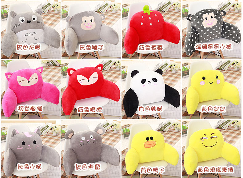 Lớn đệm ghế pad ghế văn phòng eo thắt lưng gối mang thai gối cartoon tựa lưng đệm xe thắt lưng thắt lưng - Trở lại đệm / Bolsters gối vuông trang trí