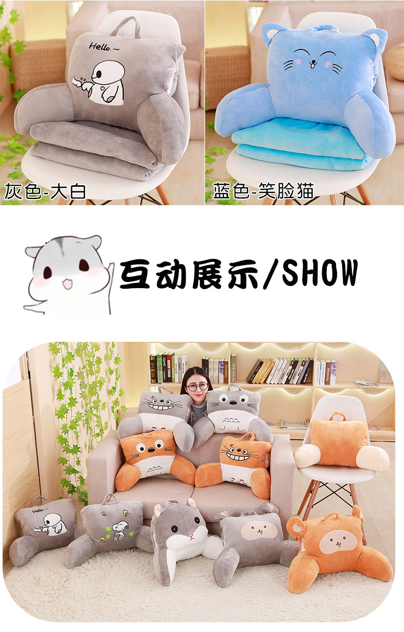 Gối đệm văn phòng chăn đôi sử dụng gối thắt lưng gối tựa lưng ghế sofa xe ba trong một gối sofa