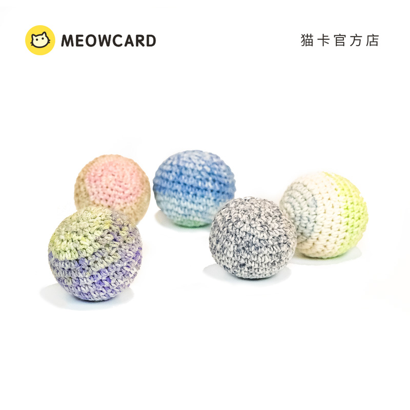 Meowcard colorful yarn ball handmade sound bell elasticity funny cat toy self-hey set bite resistant new product