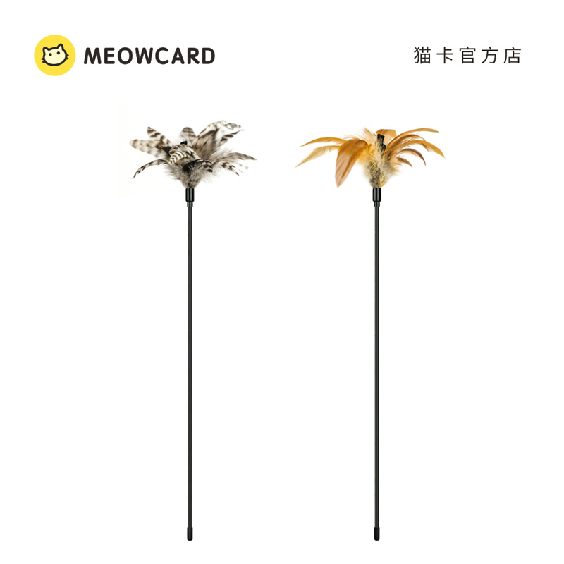 Meowcard primary color feather cat stick disinfection chicken feather long rod fishing cat toy Bell bite resistant cat supplies