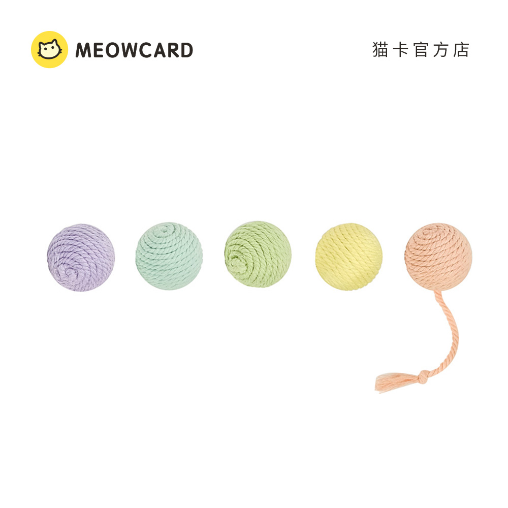 Meowcard Ice Cream Cotton Cotton Ball Cat Toy Sound Bell Mouse New Set