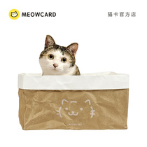 Meowcard milk cat nest Kraft paper cat toy carton grab board corrugated paper claw Four Seasons tear resistant