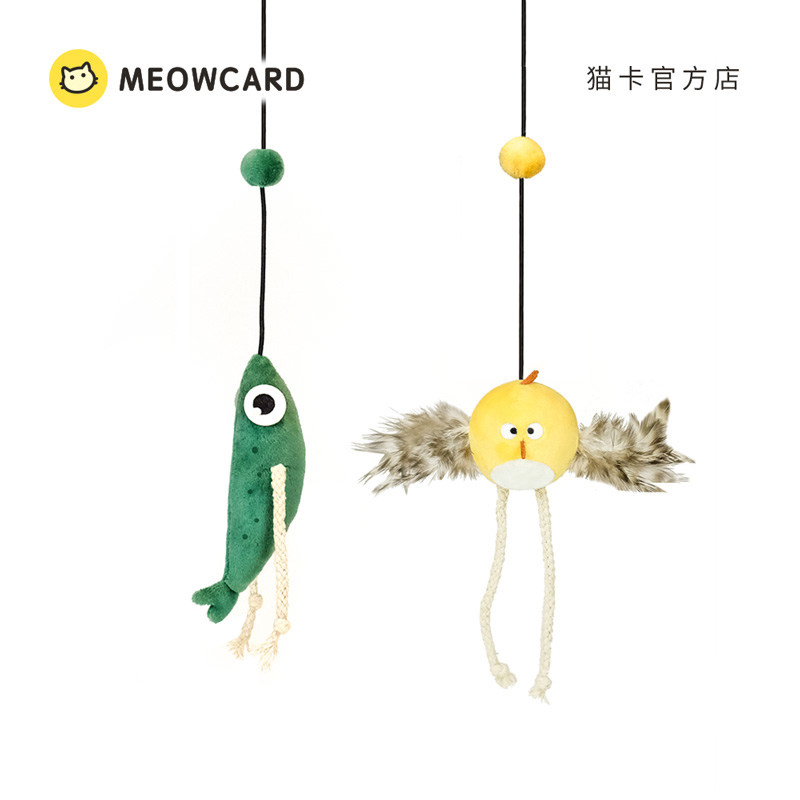 Meowcard Wonderful Animal Funny Cat Rod Bell Feather Bite Fishing Long Rod Elastic New Product