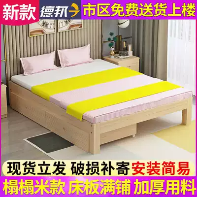 No bedstead bed frame landing bed low bed Japanese rental house wooden bed wooden bed wooden bed wooden bed household solid wood one meter eight double bed