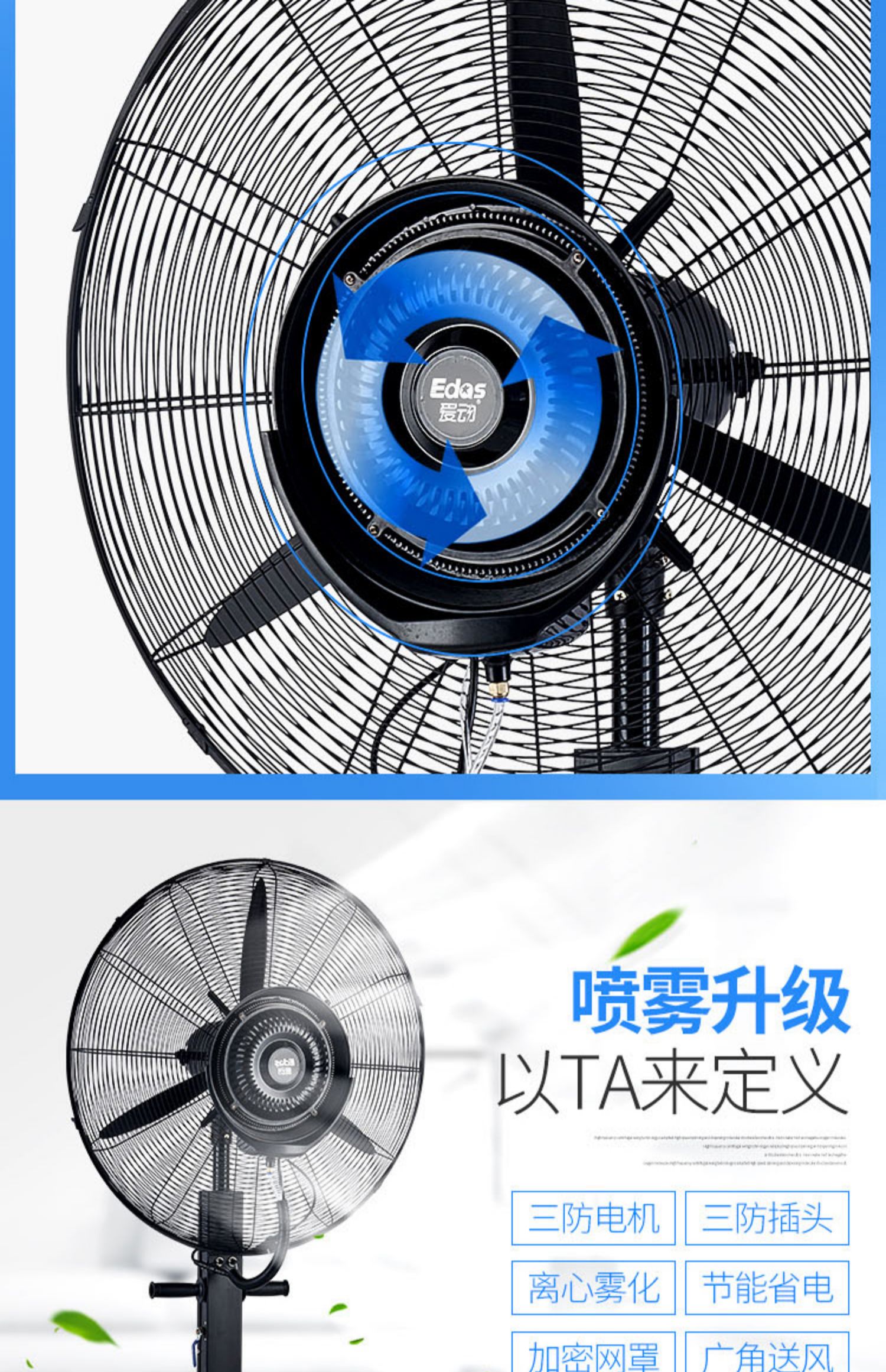quạt cầm tay comet Quạt công nghiệp phun điện thương mại làm mát nước ngoài trời sương nước lạnh cộng với độ ẩm băng nguyên tử mạnh mẽ nâng quạt sàn - Quạt điện