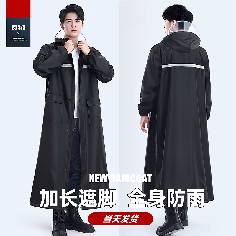 Japanese Imported Raincoat, Long Full-Body Storm-Proof Suit, Men's One-Piece Electric Motorcycle Rain Poncho