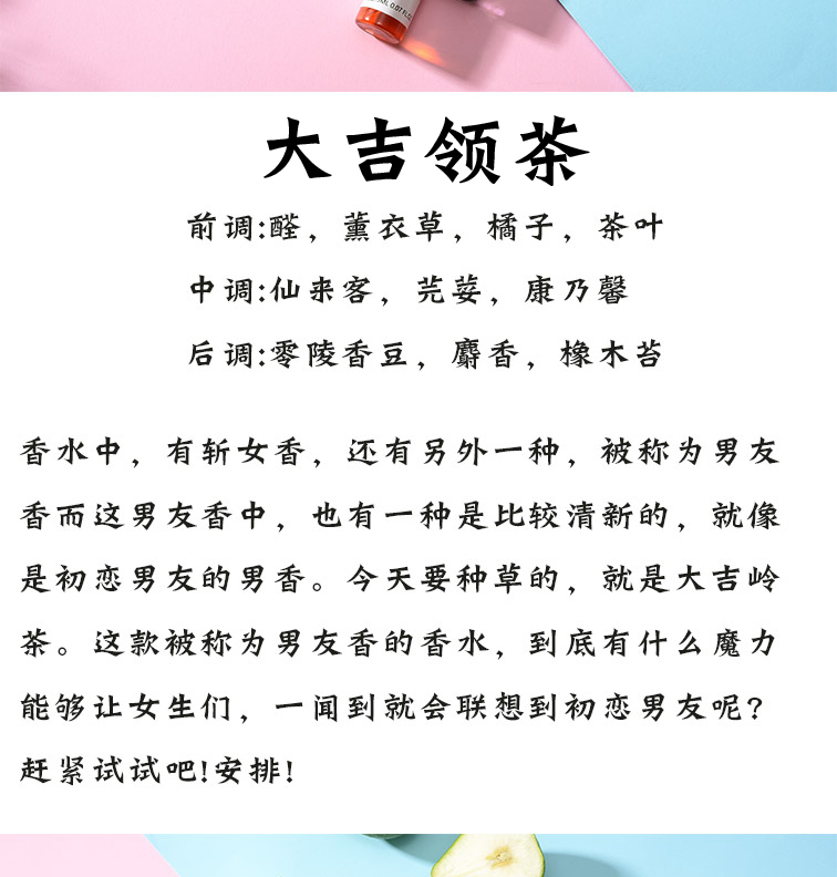Sau cơn mưa, vườn trên sân vườn, sau buổi sáng, nam nữ, Daji, trà cổ áo, hoa hồng, nước lạnh, nước hoa đất, mẫu - Nước hoa nước hoa cho nữ