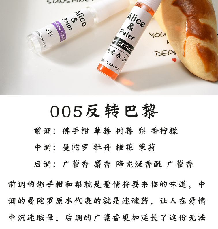 Sau cơn mưa, vườn trên sân vườn, sau buổi sáng, nam nữ, Daji, trà cổ áo, hoa hồng, nước lạnh, nước hoa đất, mẫu - Nước hoa nước hoa cho nữ