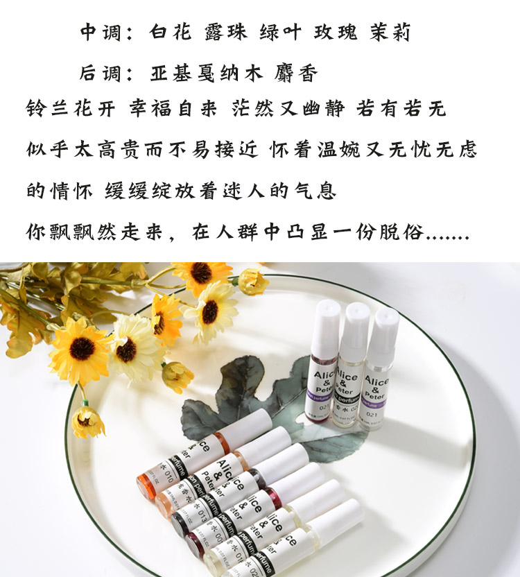 Cô gái mồ côi Berlin, oán hận, con đường đau buồn, mùa xuân núi bạc, vườn Nile, mẫu nước hoa lady - Nước hoa nước hoa armani code
