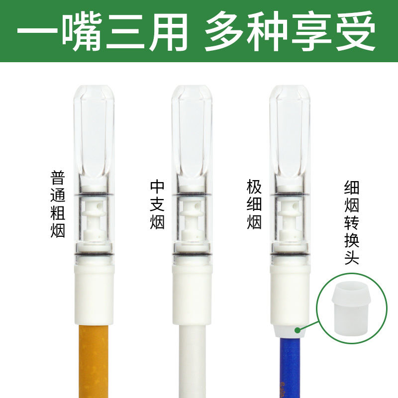 Cigarette holder filter 630 filter cigarette holder cycle washable white cuddling old baris for 3-use cigarette holder