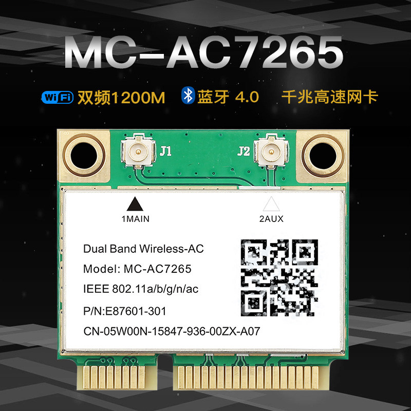 Сетевая карта Fenvi AX200 Mini PCIe стандарт