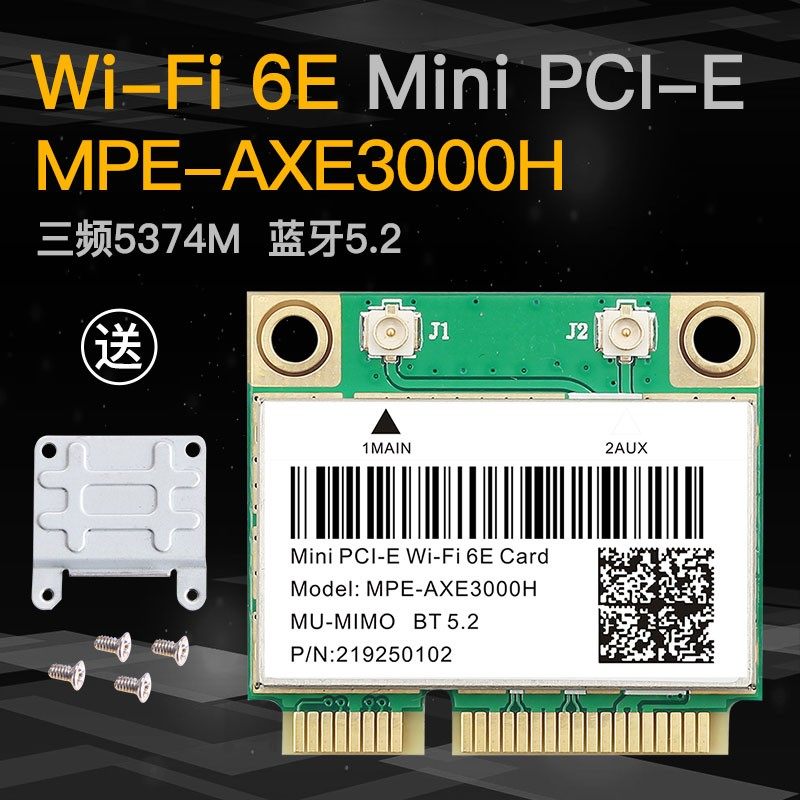Сетевая карта Fenvi AX200 Mini PCIe стандарт