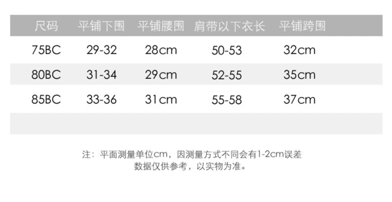 Li Xi Duo gợi cảm tập hợp áo ngực nhỏ phần mỏng trên áo ngực dày mỏng trên đồ lót ren có thể điều chỉnh cơ thể đồ lót - Một mảnh