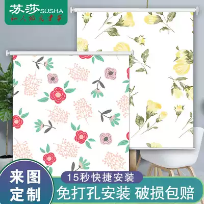 Fashion floral roller blinds, retro kitchen powder room, bedroom shading, waterproof, punch-free installation, lifting curtain