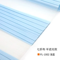 FL-1002-Light Blue [Classic]