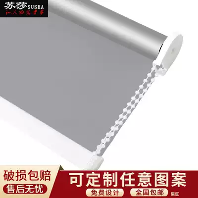 Roller blinds, curtains, shading louvers, office kitchen powder room, punch-free installation, hand-pull lifting, waterproof roll-pull type