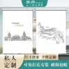 Товары от 苏莎旗舰店