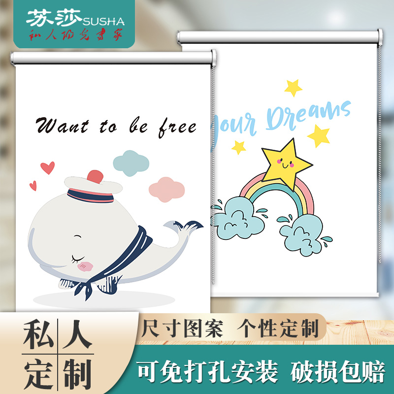 Curtain hole-free installation Powder room kitchen bathroom toilet Waterproof shading blinds Household occlusion roll-up curtain