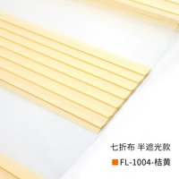 FL-1004-Orange [Classic]