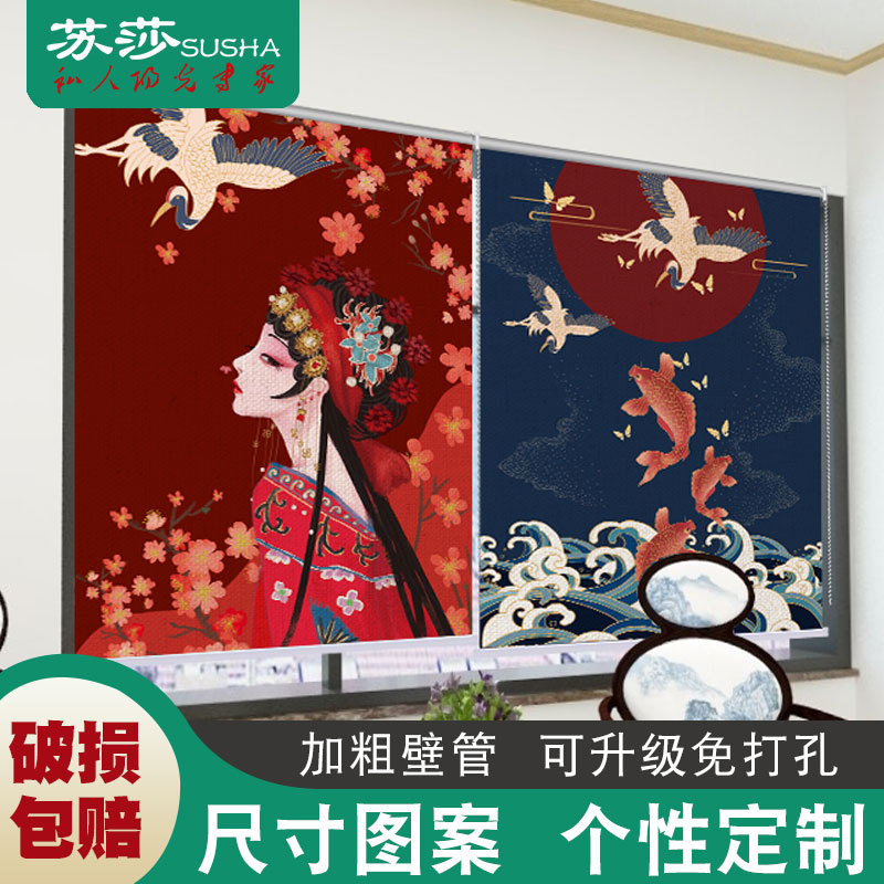 Guochao Roller Blinds Toilet Bathroom Kitchen Office Blackout Waterproof Free Punch Hand Lifting Blinds