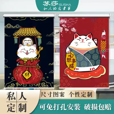 Lucky cat roller blinds, custom shading, shading, waterproof bedroom balcony, kitchen, living room, punch-free installation, hand-pull