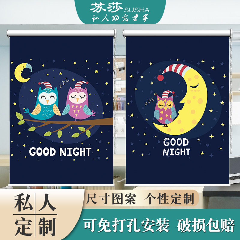 Rolling curtain curtain children cartoon room bedroom dressing room boys and girls Non-punch blackout handpull lift curtain