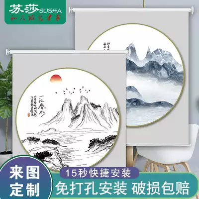 New Chinese rolling curtain curtain kitchen dressing room balcony office shading waterproof non-perforated hand pull lift curtain